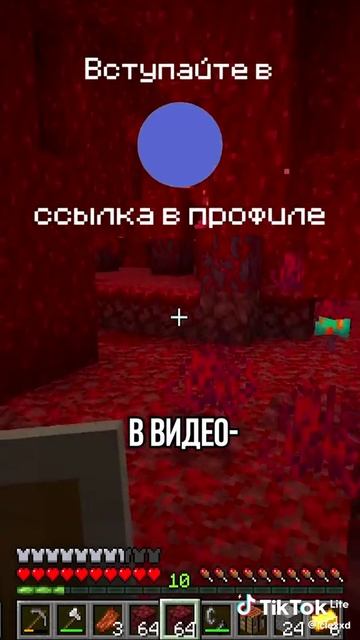 майнкрафт но...
