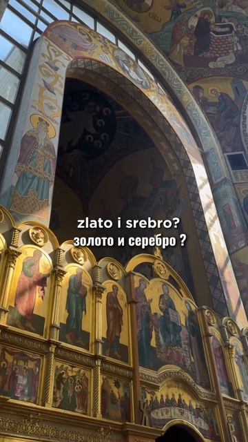 Победная песнь ☦️
