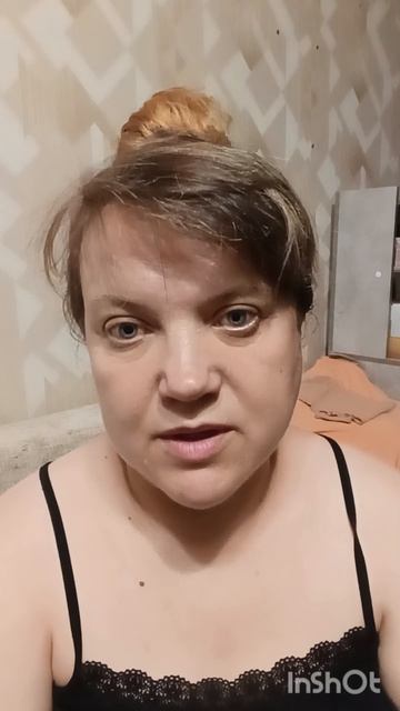 Начни жить с конца