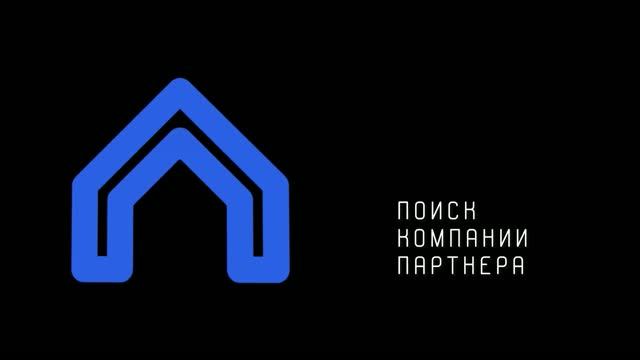 Как агенту найти строительную компанию и предложить сотрудничество в ВИДНА