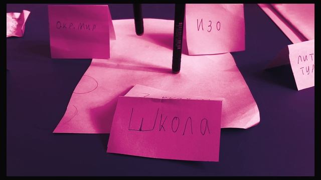 Мда уж.. 7 дней осталось до школы(
