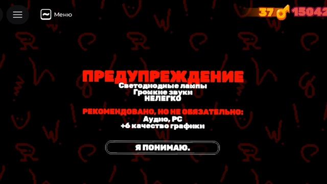 Грейссамое тупое видео на канале я не знаю почему не острое :