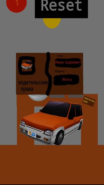 трейлер моей игры