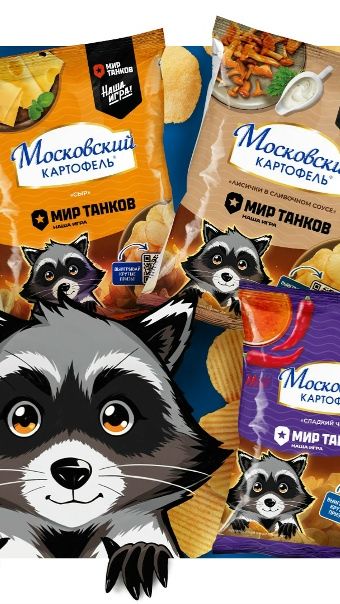 Акция от МК и Мира Танков 😎