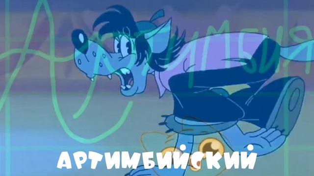 для Фимбочки