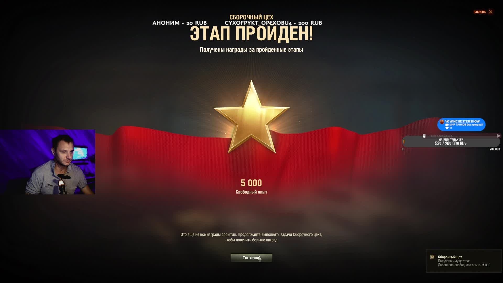 МИР ТАНКОВ без прикрас !!!