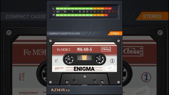 ENIGMA