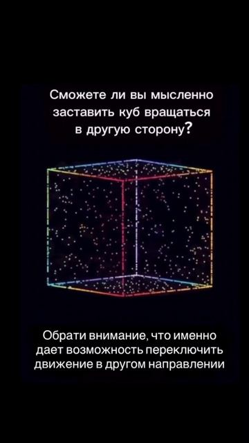Управление вниманием