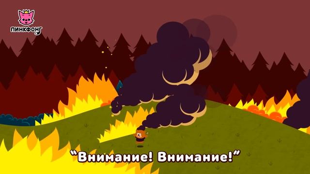 Вертолёт | Песни про Машины | Пинкфонг Песни для Детей