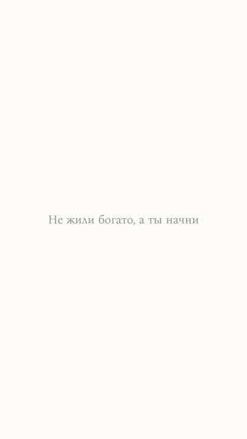 Выделяйся