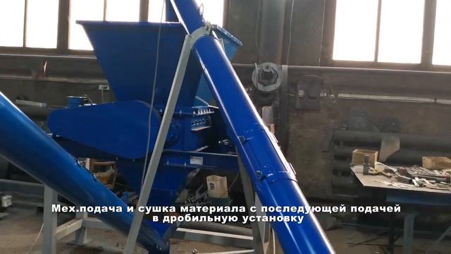Минизавод для производства продукции из сапропеля
