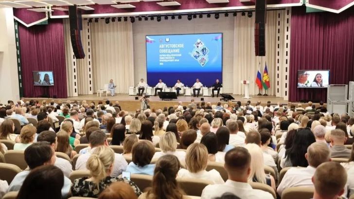 На Кубани в 2026 году на отрасль образования направили почти 234 млрд рублей