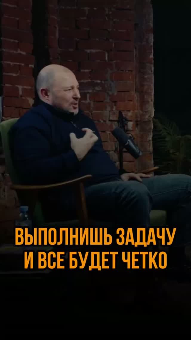 Выполнишь задачу и все будет четко