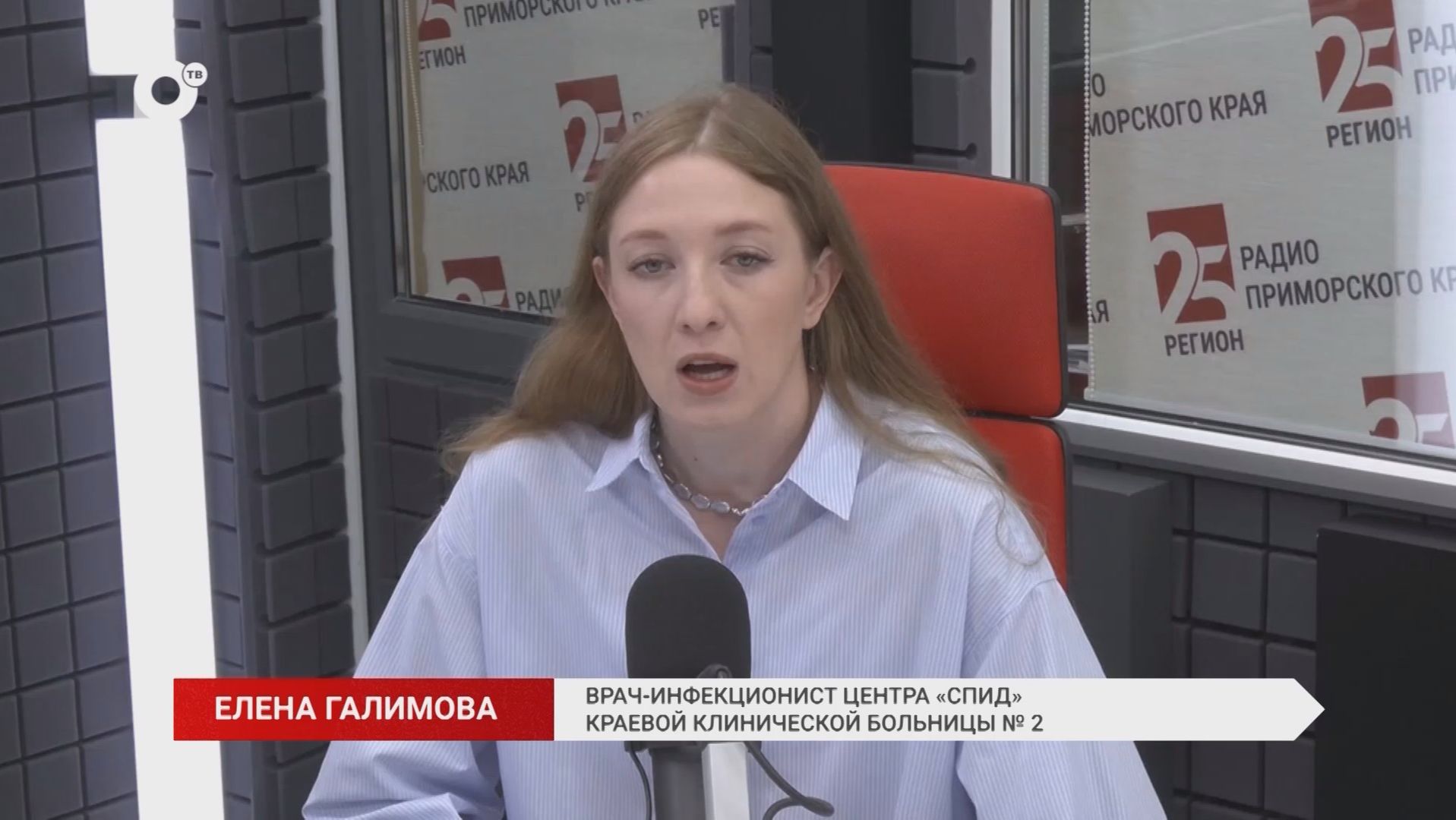 Без Галстуков / ВИЧ и Работа / 25.08.26