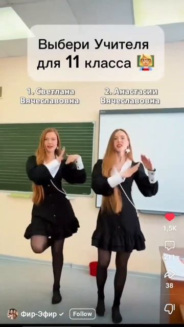 вова