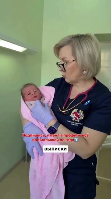 Самое страшное  это не сами роды. А то что будет ПОТОМ