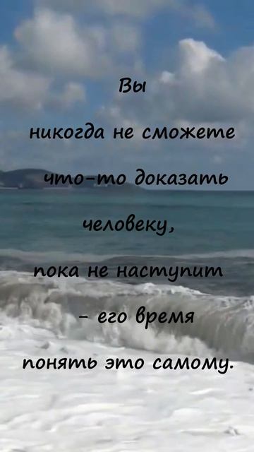 Вы никогда ...