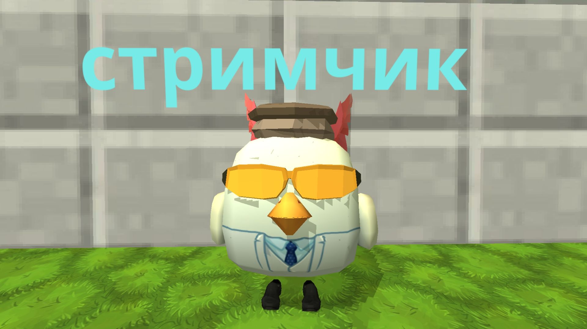 Срочно включение