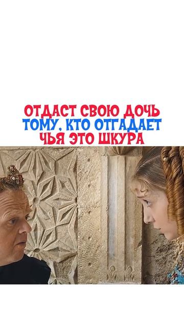 🎬Страшные сказки (2015)