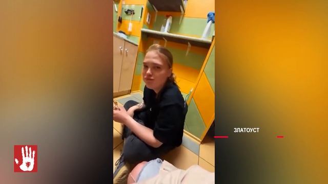 В Златоусте любовь закончилась Олегом и сэкономила хозяйкам деньги