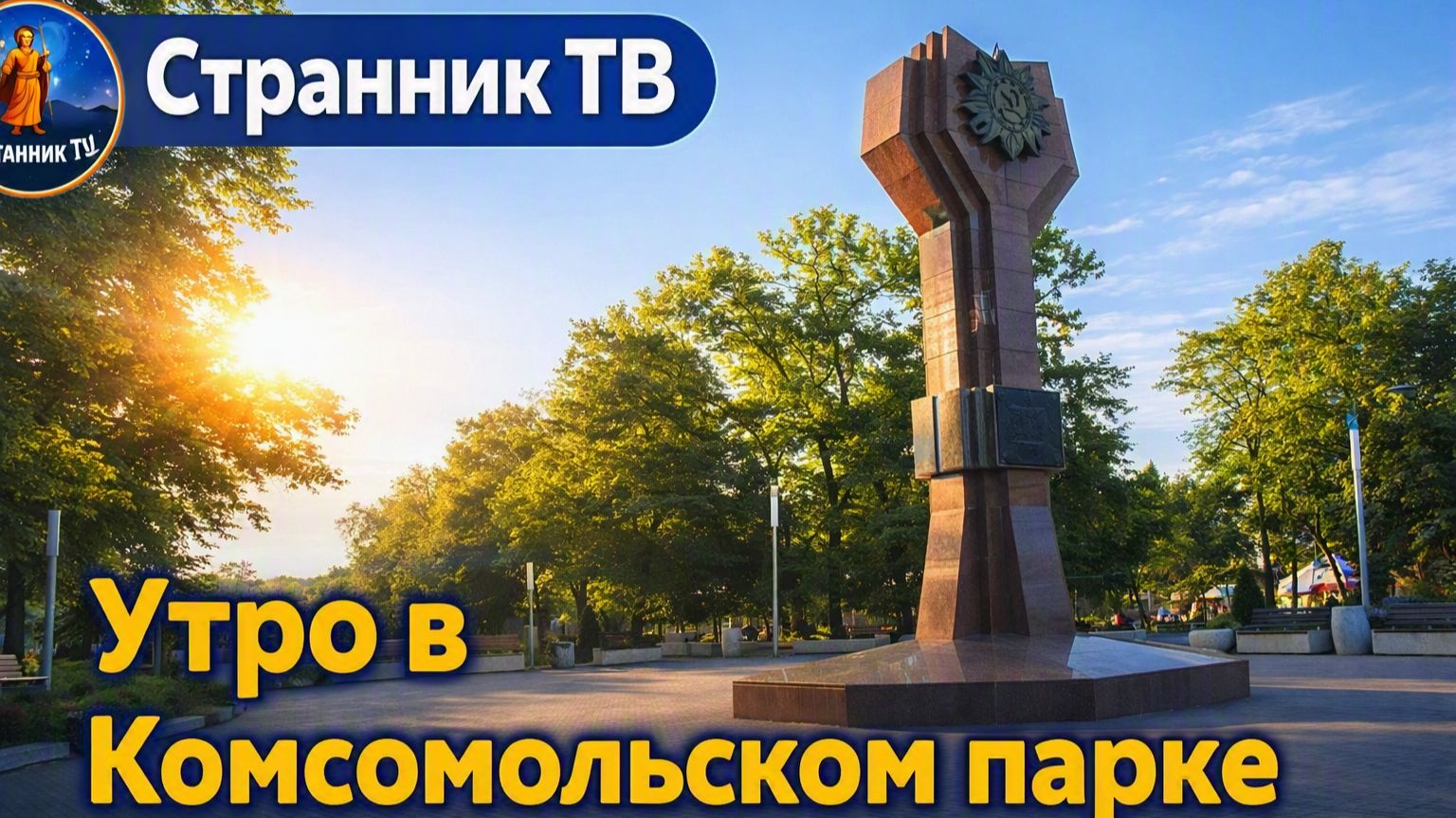 VN20260825_090903