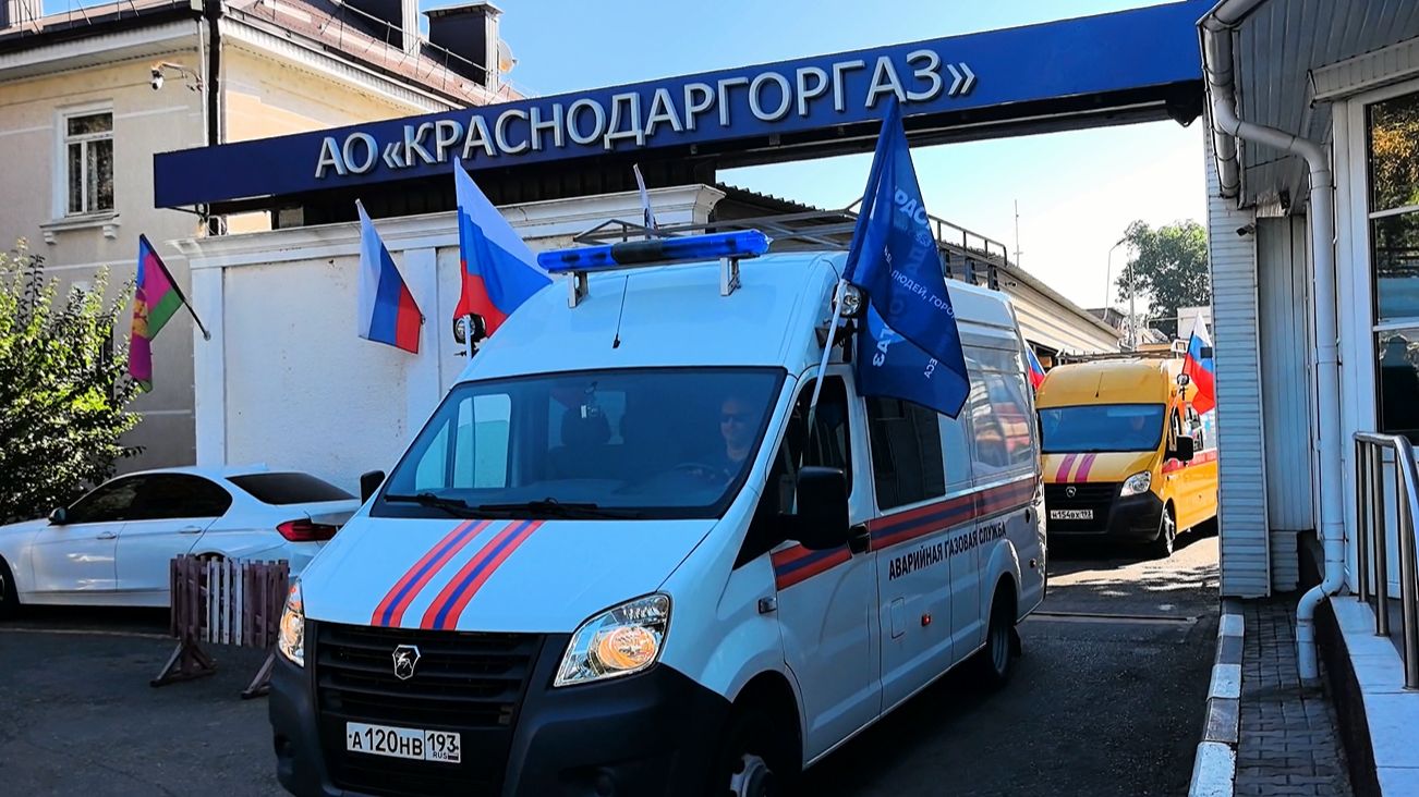 АО «Краснодаргоргаз» отметил День Государственного флага праздничным автопробегом