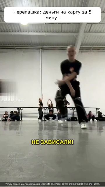 Черепашка Выручашка! Мы те кто помогает с деньгами!