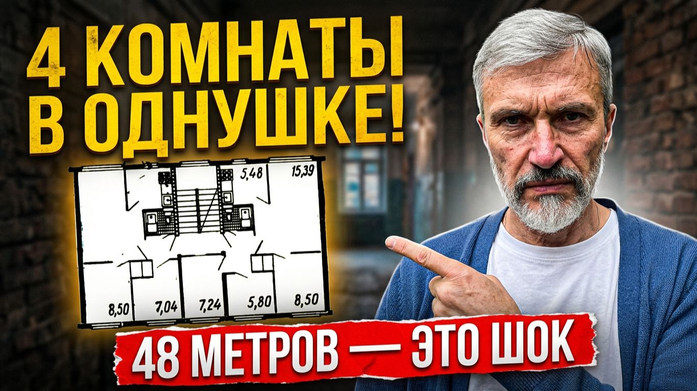 Обзоры районов, планировок и серий домов