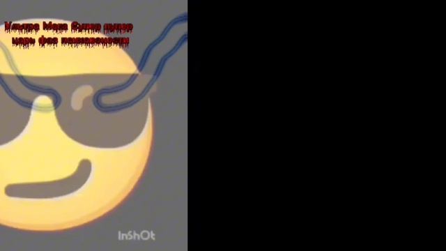 психованный лица смайла дельто шаблон часть 13 - самые психованные фазы