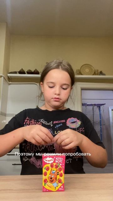 Встречайте ягодный сет со вкусом клюквы 