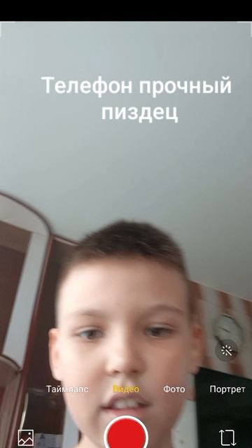 Вторая часть моего лица