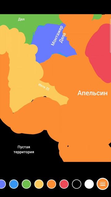 Конфликт на рутубе