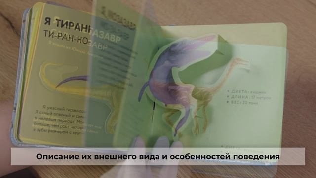 динозавры самые необычные