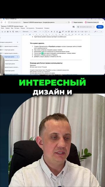 Как создать квиз для лидогенерации