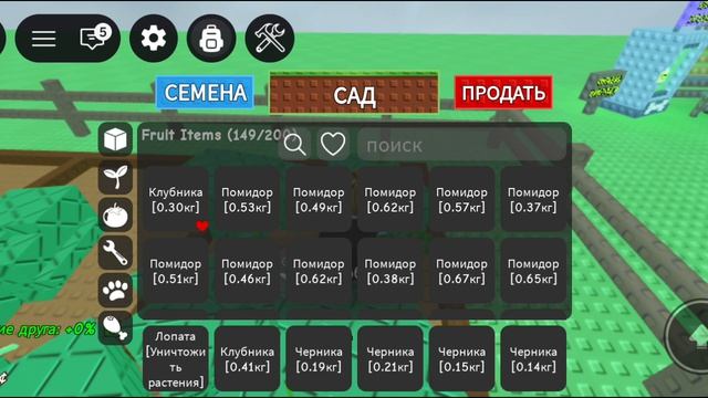 я испытал новую обновы в Grove A Garden 
 на Moon растения и новую мудрую сову с Moon Create.
