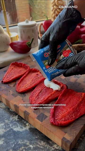 Запеченный перец с сыром фета 🌶️