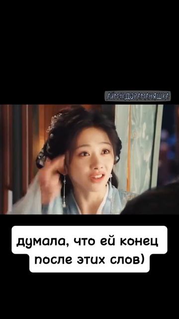 Клип к дораме...