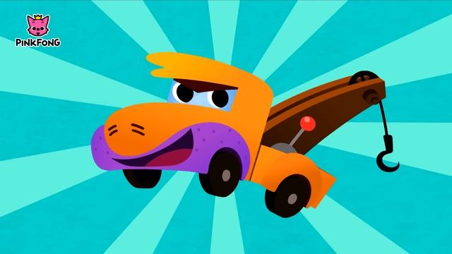 Супер Смелые Машины | Песни про машины | PINKFONG Песни для детей
