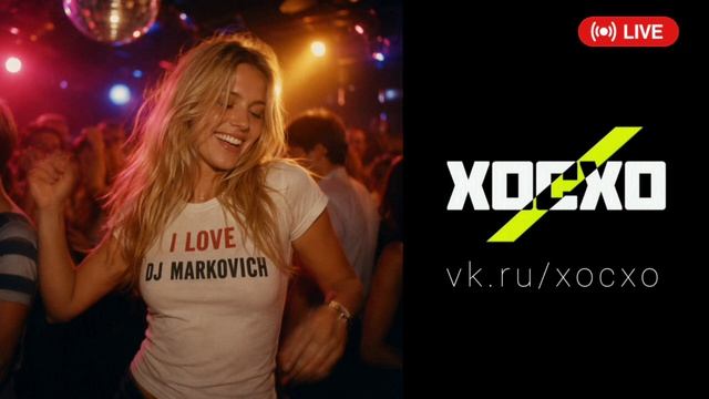 Новая музыка 2027 - музыкальные новинки 2027