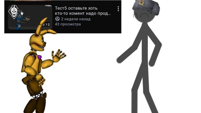 Шок