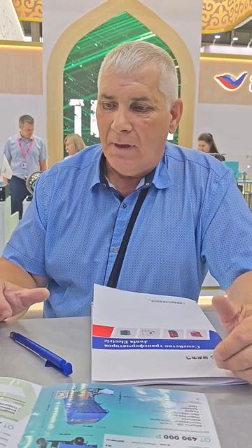 Отзыв от партнера Ecoget с ИННОПРОМ 2026