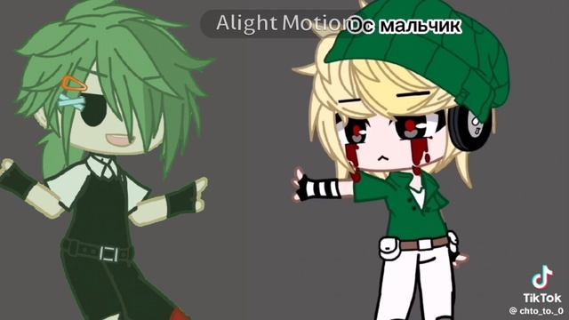 ^^† тип батл †^^