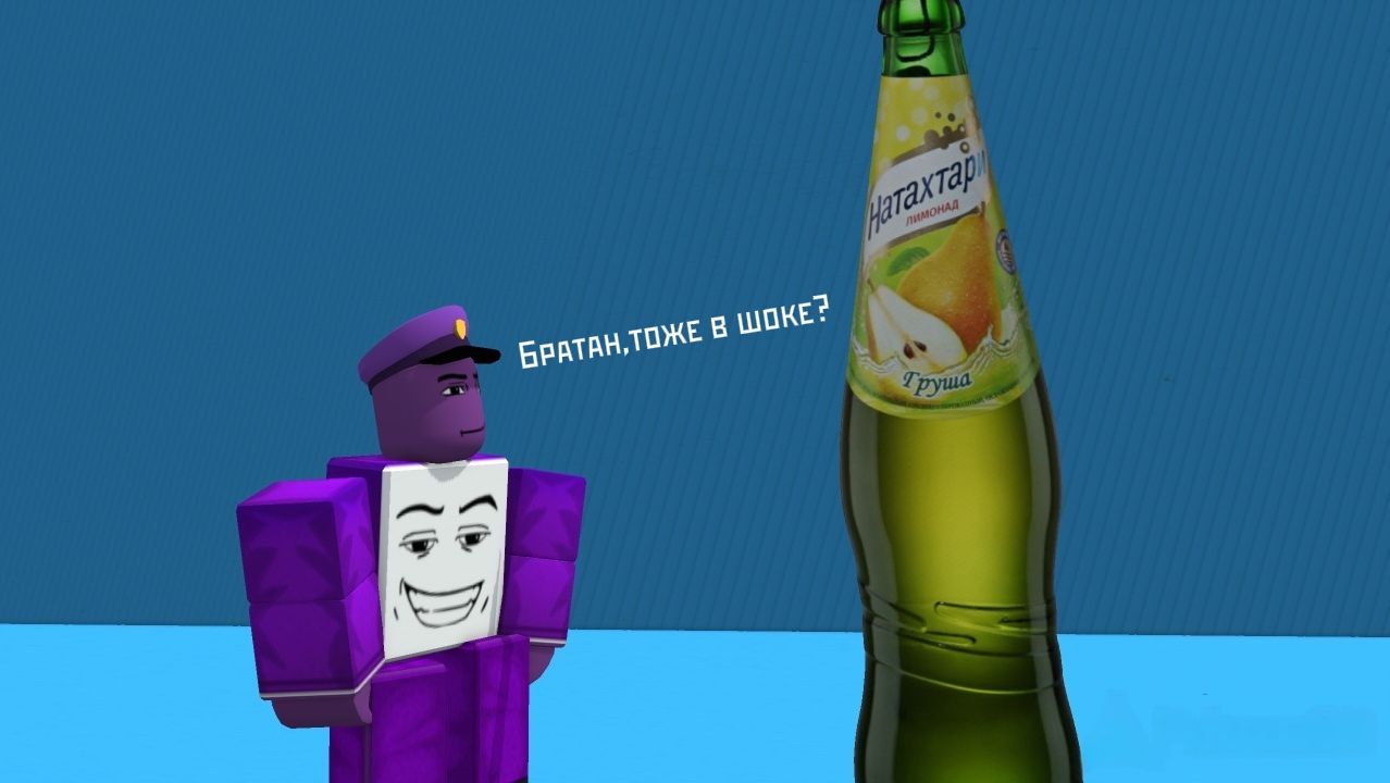 Ухты,у меня клон появился 😨