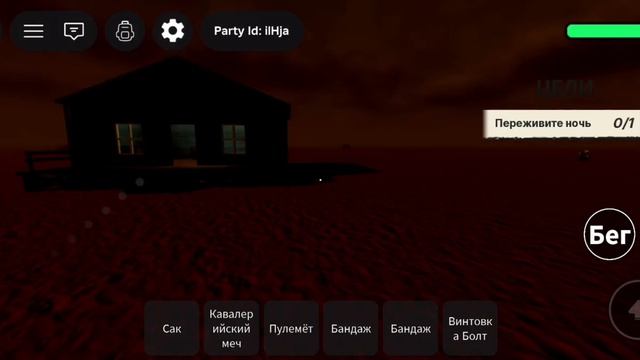 мёртвые рельсы челендж  без поезда и пытаюсь без урона 
не получилось волктюи убили