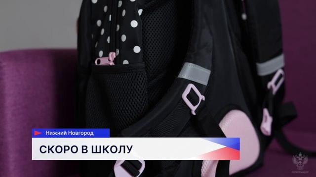 Роспотребнадзор даёт рекомендации, как не прогадать с выбором школьного рюкзака