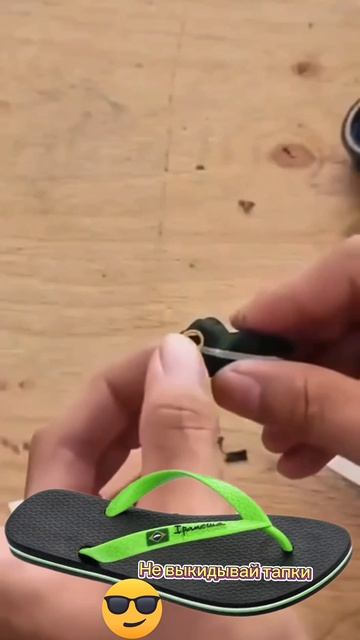 Ловим хищника на тапок 😁