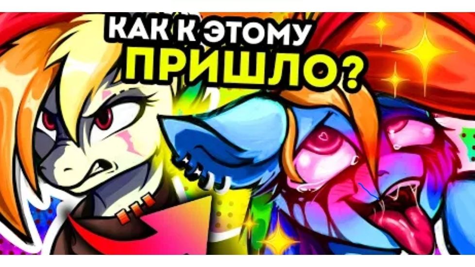 My Little Worms 2: как 
