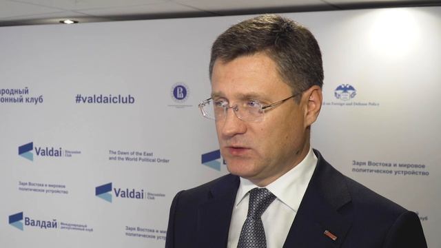 Александр Новак о конкурентоспособности России в энергетике