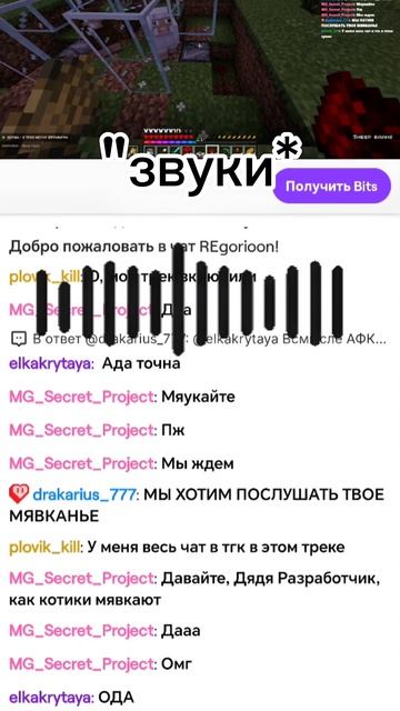 Стримы разраба core: