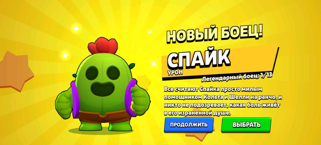 Пабло
